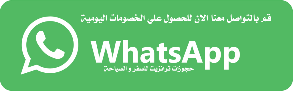 صوره الواتساب